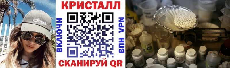 где купить   Лабытнанги  АМФЕТАМИН Розовый 