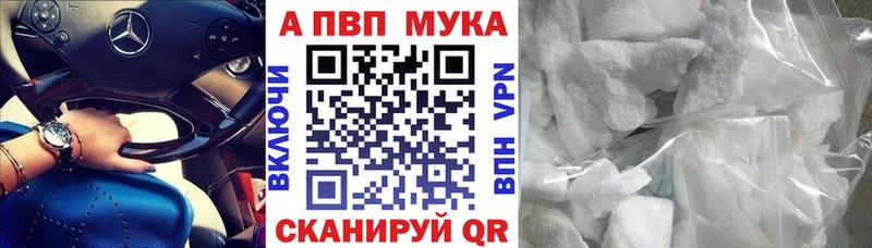 А ПВП СК  Лабытнанги 