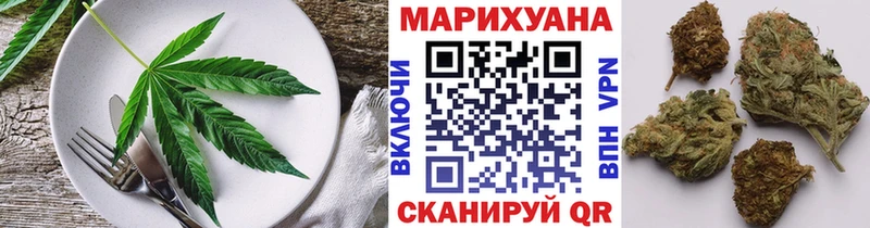Еда ТГК марихуана Лабытнанги