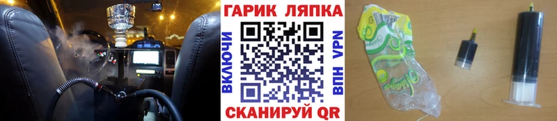 где продают наркотики  Лабытнанги  ГАШ VHQ 