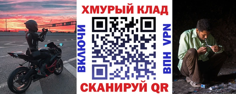 ГЕРОИН хмурый  Лабытнанги 