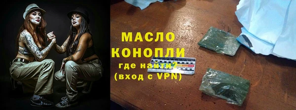 меф VHQ Балахна