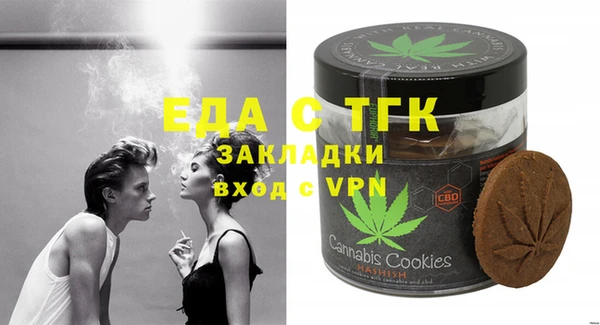 меф VHQ Балахна