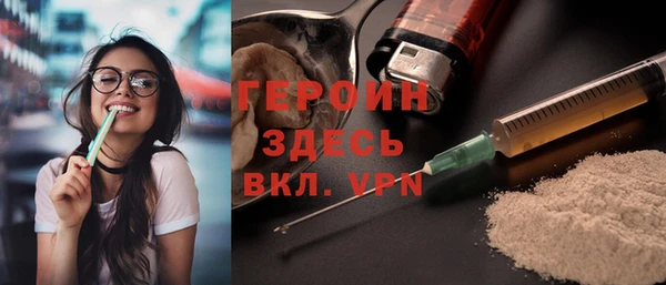 spice Баксан