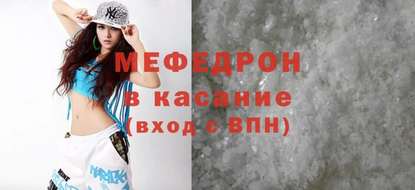 spice Баксан