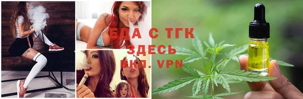 меф VHQ Балахна