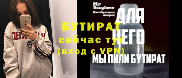 mdpv Балабаново