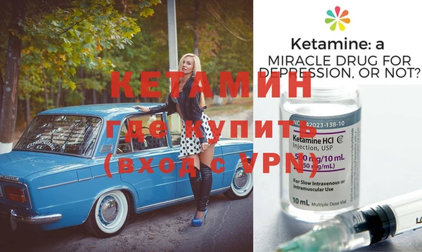 меф VHQ Балахна