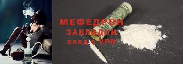 меф VHQ Балахна