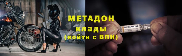 меф VHQ Балахна