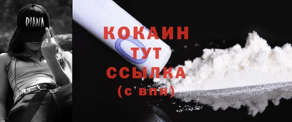 mdpv Балабаново