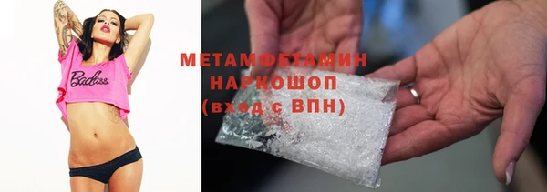 mdpv Балабаново