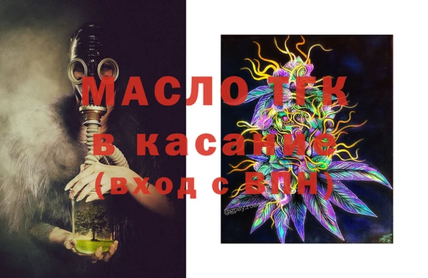 меф VHQ Балахна