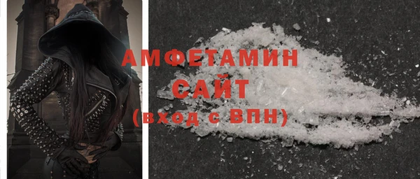 spice Баксан