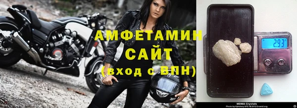 скорость Арсеньев