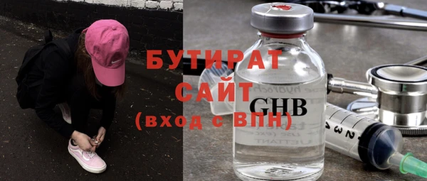 spice Баксан