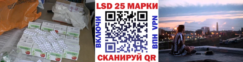 ЛСД экстази кислота дарнет шоп Лабытнанги