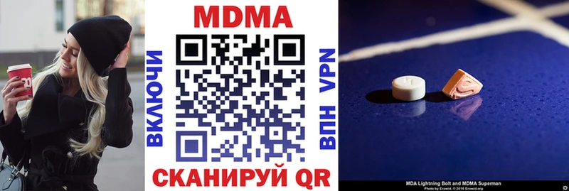 МДМА Molly  Лабытнанги 