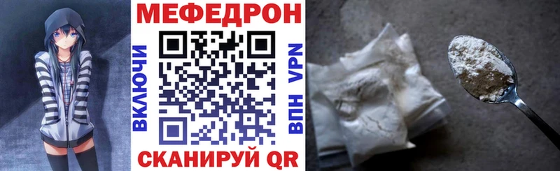 где можно купить наркотик  Лабытнанги  МЯУ-МЯУ VHQ 