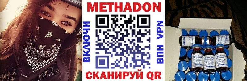 OMG ССЫЛКА  Лабытнанги  МЕТАДОН кристалл 