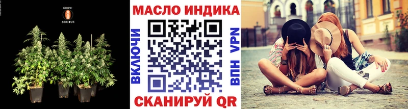 ТГК вейп  купить наркотики сайты  Лабытнанги 